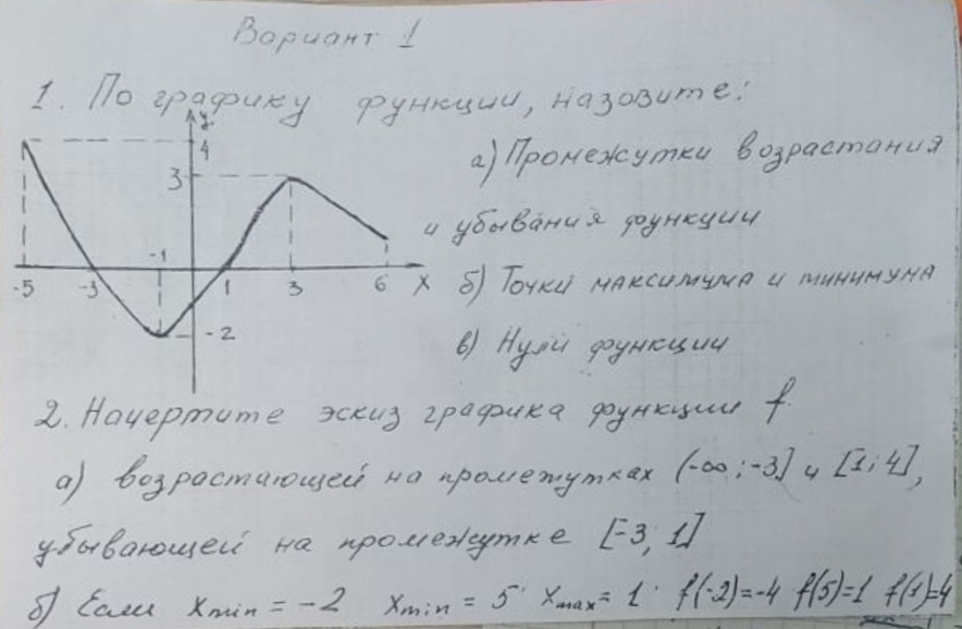 Помогите пожалуйста решить это